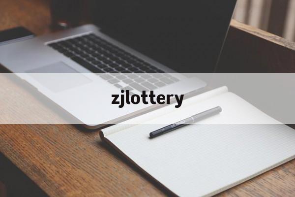 zjlottery(zjlottery com cn)